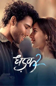 Dhadak 2 (2025) 1 Dhadak 2