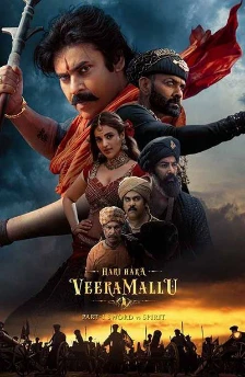 Hari Hara Veera Mallu Part 1 (2025) 1 Hari Hara Veera Mallu Part 1
