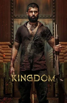 Kingdom
