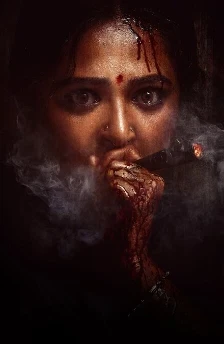 Ghaati (2025) 1 Ghaati 1