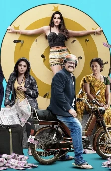 Ufff Yeh Siyapa (2025) 1 Ufff yeh siyapa