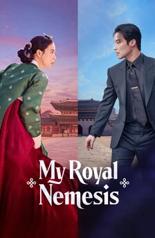 My Royal Nemesis