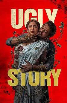 Ugly Story (2026) 1 Ugly story