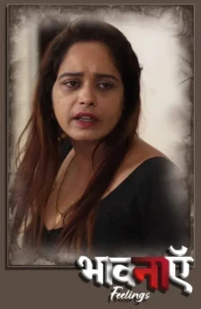 Bhaavanaen 2025