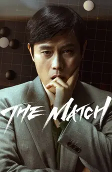 The match