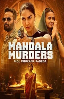 Mandala Murders (2025) 1 Mandala Murders