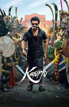 Karuppu